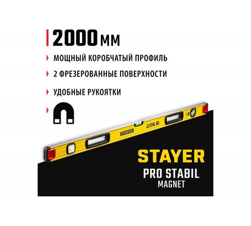 STAYER 2000 мм, 3 глазка, точность 0.5 мм/м, уровень магнитный PRO STABIL MAGNET 3480-200 STAYER 2000 мм, 3 глазка, точность 0.5 мм/м, уровень магнитный PRO STABIL MAGNET 3480-200