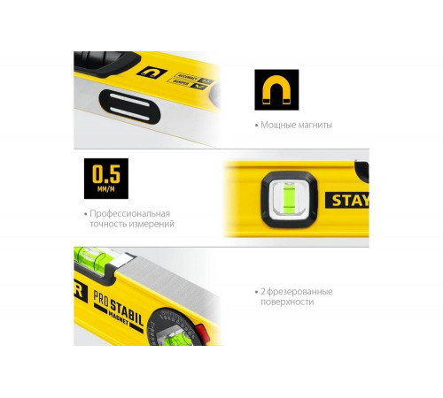 STAYER 2000 мм, 3 глазка, точность 0.5 мм/м, уровень магнитный PRO STABIL MAGNET 3480-200 STAYER 2000 мм, 3 глазка, точность 0.5 мм/м, уровень магнитный PRO STABIL MAGNET 3480-200