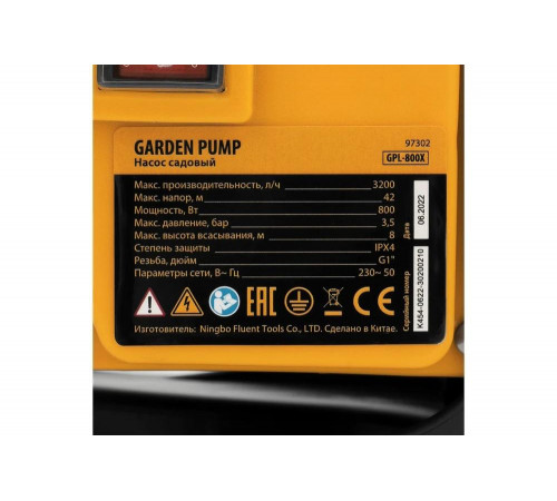 Садовый поверхностный насос Denzel gpl800х 97302 Садовый поверхностный насос Denzel gpl800х 97302