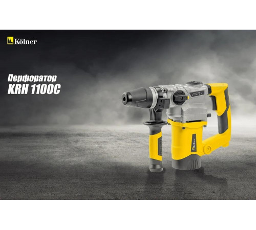 Kolner KRH 1100C - мощный перфоратор для профессионального использования Kolner KRH 1100C - мощный перфоратор для профессионального использования