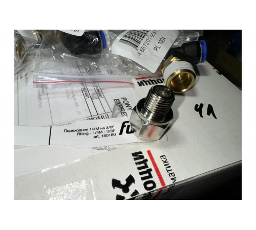 Переходник FUBAG 180210 Переходник FUBAG 180210