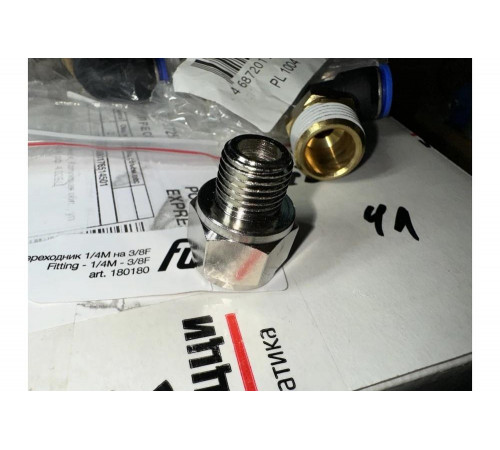Переходник FUBAG 180210 Переходник FUBAG 180210