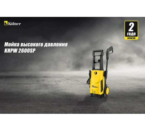 Мойка высокого давления Kolner KHPW2600SP 8140100226 Мойка высокого давления Kolner KHPW2600SP 8140100226