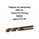 Сверло по металлу HSSE-Co5 DIN 338 (13х151х101 мм) Ruko 215130