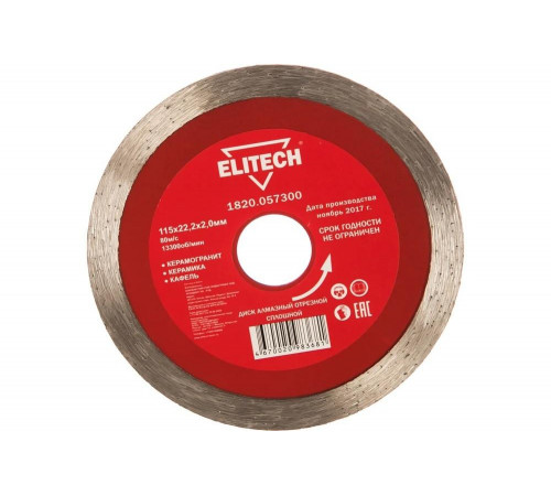 Инструмент для профессионалов - Алмазный диск Elitech 1820.057300