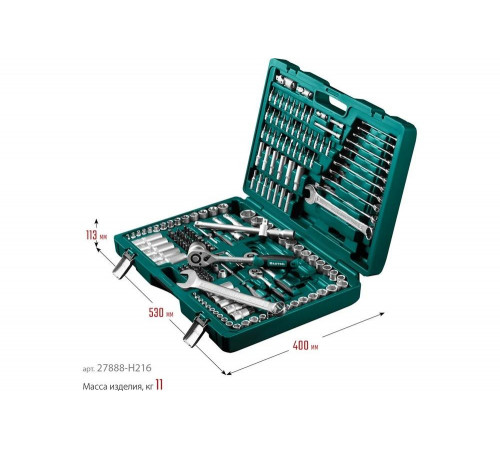 Универсальный набор инструмента KRAFTOOL X drive 216 предм. (1/2"+3/8"+1/4") 27888-H216