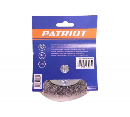 Щетка круглая 100 мм. НЕХ для дрели Patriot 813010025