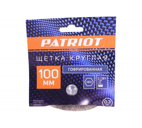 Щетка круглая 100 мм. НЕХ для дрели Patriot 813010025