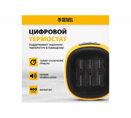 Портативный керамический тепловентилятор Denzel dtfc-700 Портативный керамический тепловентилятор Denzel dtfc-700