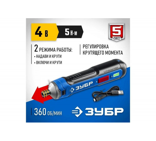 ЗУБР в коробке, отвертка аккумуляторная PSD-4 Профессионал