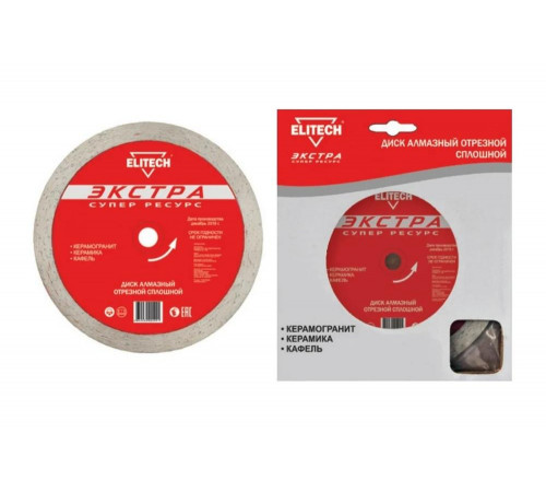 Сплошной алмазный диск Elitech 1110.008100