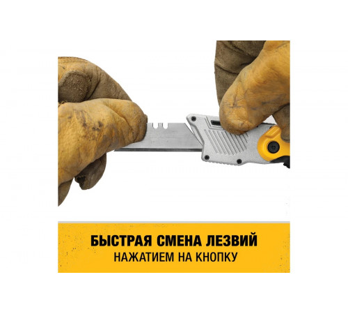 Универсальный нож DEWALT С фиксированным лезвием, складной DWHT10429-0