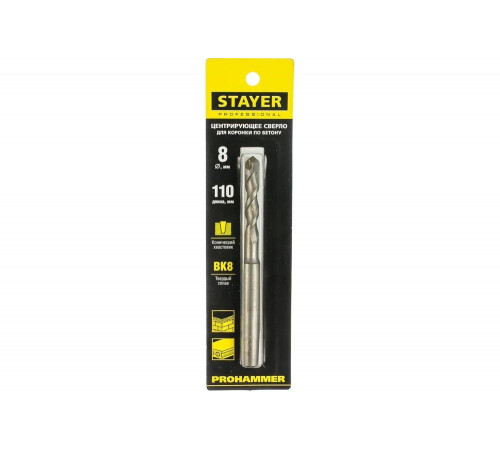 Центрирующее сверло для коронок по бетону STAYER ProHAMMER Центрирующее сверло для коронок по бетону STAYER ProHAMMER