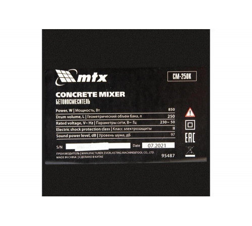 Бетоносмеситель MTX СМ-250К, 250 л, мощность 850 Вт 95487 Бетоносмеситель MTX СМ-250К, 250 л, мощность 850 Вт 95487
