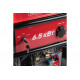 Бензиновый генератор MaxCut MC7200E 047103045