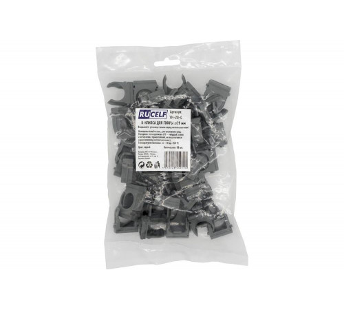 U-клипса для гофры RUCELF серая d20 00-00003799 U-клипса для гофры RUCELF серая d20 00-00003799