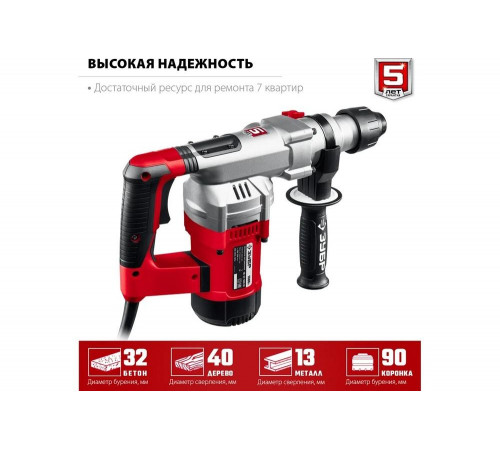 Перфоратор SDS Plus ЗУБР 1500 Вт ПВ-32-1500 ЭВ Перфоратор SDS Plus ЗУБР 1500 Вт ПВ-32-1500 ЭВ