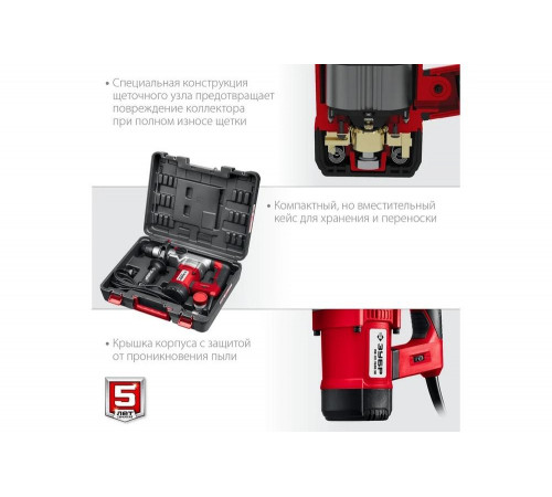 Перфоратор SDS Plus ЗУБР 1500 Вт ПВ-32-1500 ЭВ Перфоратор SDS Plus ЗУБР 1500 Вт ПВ-32-1500 ЭВ