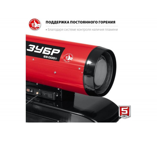 ЗУБР 55 кВт, прямой нагрев, дизельная тепловая пушка ДП-К8-55-Д Мастер ЗУБР 55 кВт, прямой нагрев, дизельная тепловая пушка ДП-К8-55-Д Мастер
