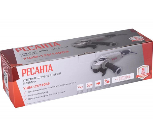 Углошлифовальная машина УШМ-125/1400Э Ресанта (болгарка)