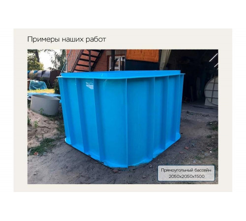 Прямоугольный наземный бассейн с металлокаркасом Экосети S8 4x2.4x2 м НПРБ4242S8 Прямоугольный наземный бассейн с металлокаркасом Экосети S8 4x2.4x2 м НПРБ4242S8
