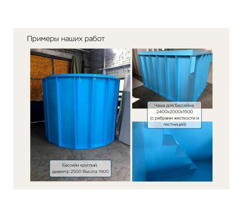 Прямоугольный наземный бассейн с металлокаркасом Экосети S8 4x2.4x2 м НПРБ4242S8 Прямоугольный наземный бассейн с металлокаркасом Экосети S8 4x2.4x2 м НПРБ4242S8