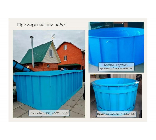 Прямоугольный наземный бассейн с металлокаркасом Экосети S8 4x2.4x2 м НПРБ4242S8 Прямоугольный наземный бассейн с металлокаркасом Экосети S8 4x2.4x2 м НПРБ4242S8