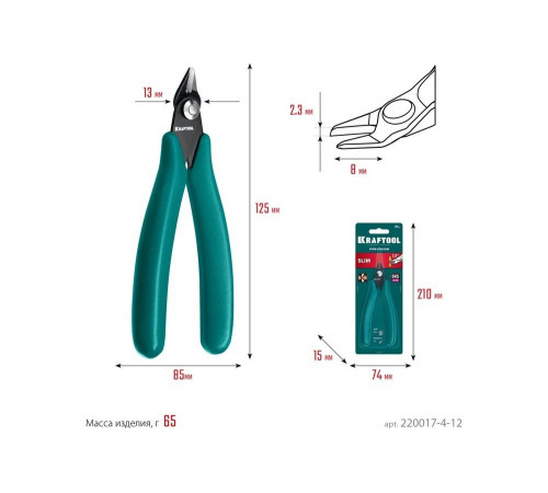 Прецизионные бокорезы KRAFTOOL Slim 125 мм 220017-4-12