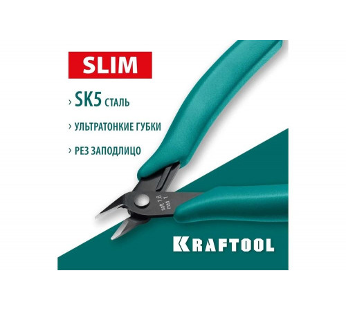Прецизионные бокорезы KRAFTOOL Slim 125 мм 220017-4-12