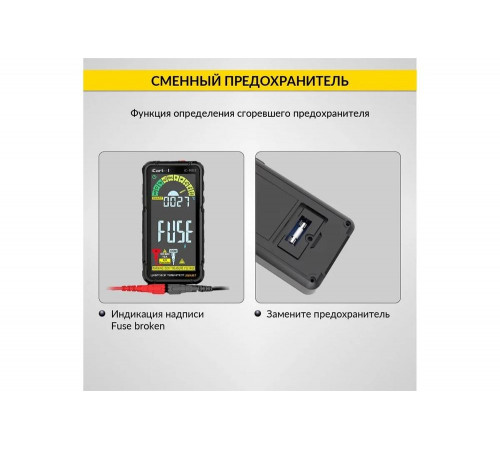 Цифровой смарт мультиметр iCarTool CATIII 600V, TrueRMS, AD/DC IC-M117