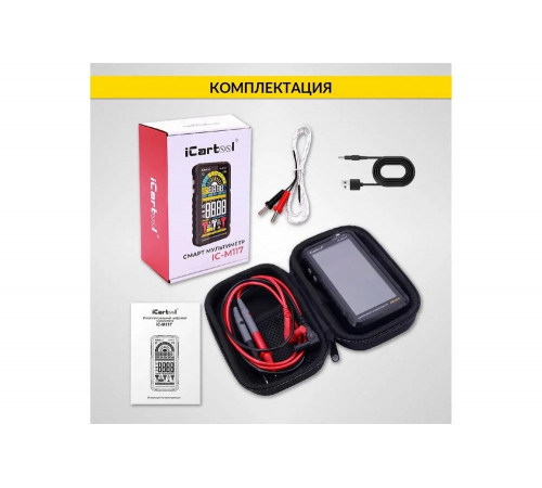 Цифровой смарт мультиметр iCarTool CATIII 600V, TrueRMS, AD/DC IC-M117