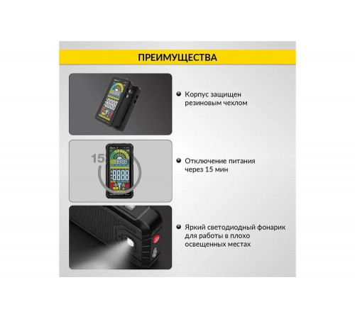 Цифровой смарт мультиметр iCarTool CATIII 600V, TrueRMS, AD/DC IC-M117