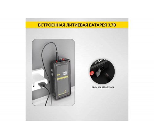 Цифровой смарт мультиметр iCarTool CATIII 600V, TrueRMS, AD/DC IC-M117