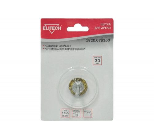 Щетка для дрели Elitech 1820.076300