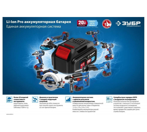 ЗУБР 20 В, бесщеточная, без АКБ, в коробке, дрель-шуруповерт DB-201 Профессионал ЗУБР 20 В, бесщеточная, без АКБ, в коробке, дрель-шуруповерт DB-201 Профессионал
