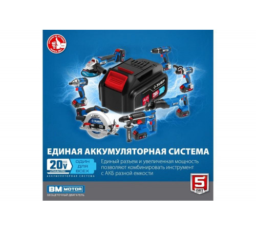 ЗУБР 20 В, бесщеточная, без АКБ, в коробке, дрель-шуруповерт DB-201 Профессионал ЗУБР 20 В, бесщеточная, без АКБ, в коробке, дрель-шуруповерт DB-201 Профессионал