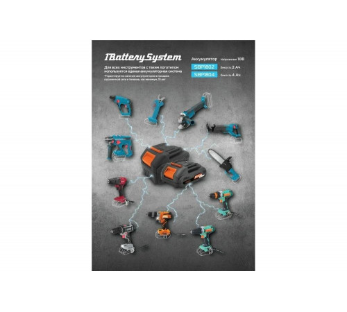 Sturm 1BatterySystem - надежный и мощный аккумулятор для вашего устройства Sturm 1BatterySystem - надежный и мощный аккумулятор для вашего устройства