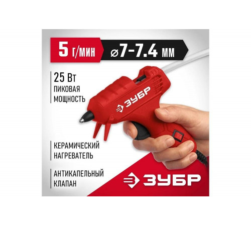 ЗУБР d 7 мм, 5 г/мин, Термоклеевой пистолет электрический, Мастер 7 (06851-7) ЗУБР d 7 мм, 5 г/мин, Термоклеевой пистолет электрический, Мастер 7 (06851-7)