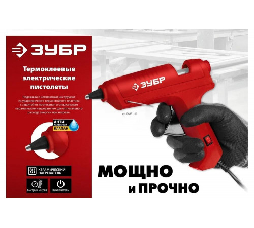 ЗУБР d 7 мм, 5 г/мин, Термоклеевой пистолет электрический, Мастер 7 (06851-7) ЗУБР d 7 мм, 5 г/мин, Термоклеевой пистолет электрический, Мастер 7 (06851-7)