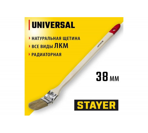STAYER 38 мм, 1,5", щетина натуральная, деревянная ручка, кисть радиаторная UNIVERSAL 0111-38 STAYER 38 мм, 1,5", щетина натуральная, деревянная ручка, кисть радиаторная UNIVERSAL 0111-38
