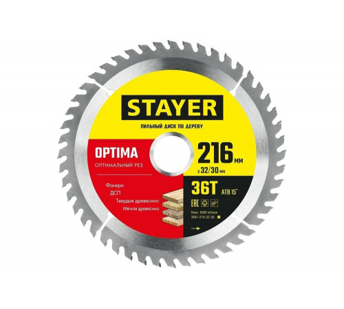 STAYER OPTIMA 216 x 32/30мм 36Т, диск пильный по дереву, оптимальный рез STAYER OPTIMA 216 x 32/30мм 36Т, диск пильный по дереву, оптимальный рез