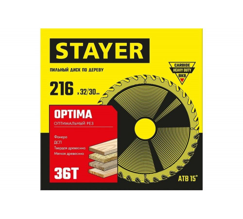 STAYER OPTIMA 216 x 32/30мм 36Т, диск пильный по дереву, оптимальный рез STAYER OPTIMA 216 x 32/30мм 36Т, диск пильный по дереву, оптимальный рез
