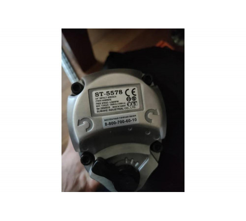 Пневмогайковерт SUMAKE ST-5578