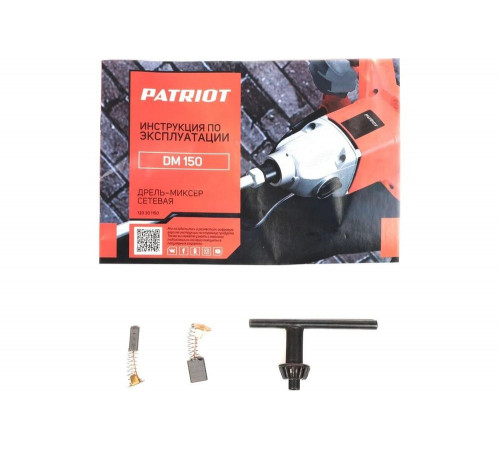 Электрическая дрель-миксер PATRIOT DM 150 120301150 Электрическая дрель-миксер PATRIOT DM 150 120301150