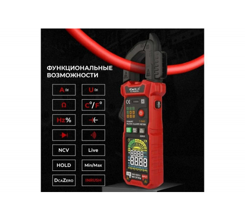 Токовые клещи постоянного/переменного тока iCarTool 600 A, c режимом смарт IC-M207D Токовые клещи постоянного/переменного тока iCarTool 600 A, c режимом смарт IC-M207D