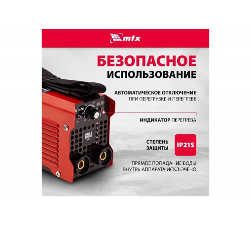 Инверторный аппарат дуговой сварки MTX  MMA-180S
