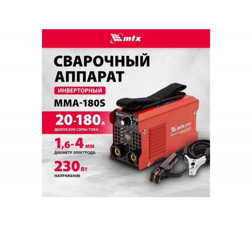 Инверторный аппарат дуговой сварки MTX  MMA-180S