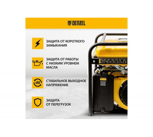 Бензиновый генератор Denzel GE 7900 Бензиновый генератор Denzel GE 7900