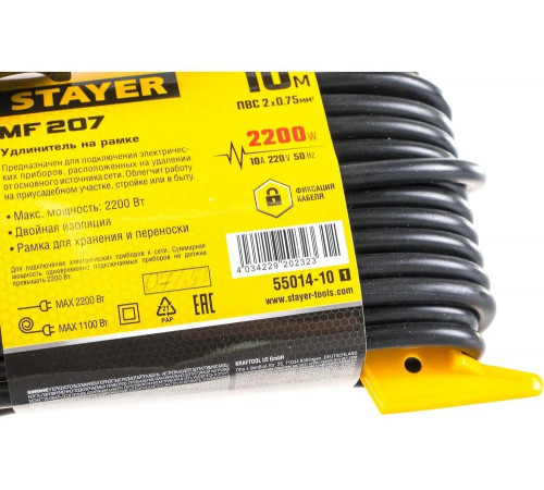 STAYER 10 м, 2200 Вт, удлинитель электрический силовой 55014-10_z01 STAYER 10 м, 2200 Вт, удлинитель электрический силовой 55014-10_z01