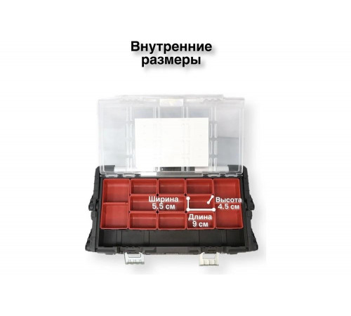 Ящик для инструментов Keter CANTILEVER TOOL BOX